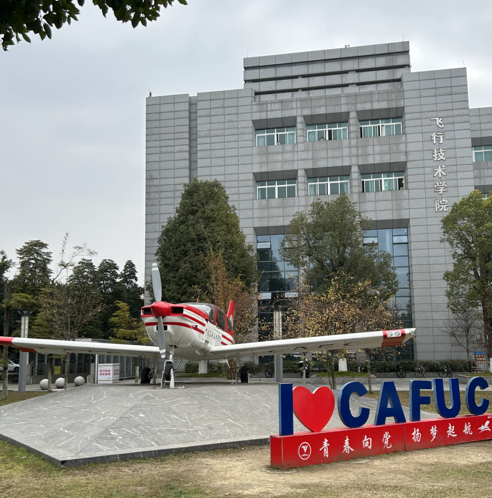 CAFUC Guanghan campus